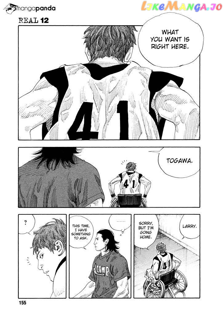 Real, Chapter 71 image 13